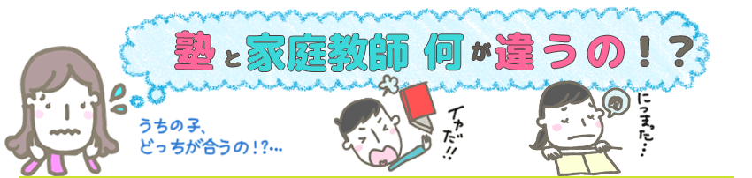 �m�Ɖƒ닳�t�̈Ⴂ�H