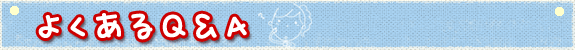 �悭����p���`
