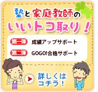 �m�Ɖƒ닳�t�̂����g�R�ǂ�I�y�m�T�|�z