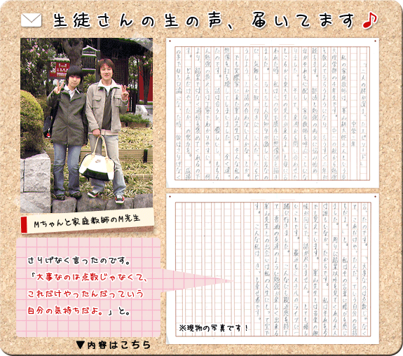 �l�����l���񂹂�