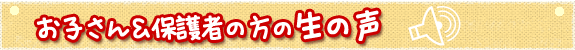 �ƒ닳�t���͂��߂�