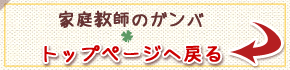 �ƒ닳�t�̃K���o