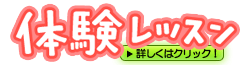 �ƒ닳�t�`�����̌���