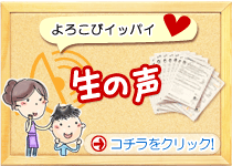 はじめてみてのお声です♪