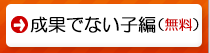�N�C�b�N���b�X��