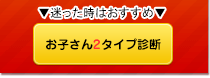 �ƒ닳�t�̑̌�����