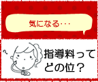 Q&A