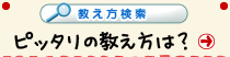 �ǂ�ȋ������H