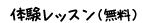 �̌����b�X���i�����j