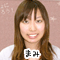 まみ