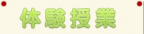 �����E�_�ސ�E��ʁE��t�@�ƒ닳�t�̑̌�����