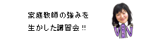 �ƒ닳�t�̋��݂𐶂������u�K��I�I