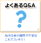 �悭����p���`