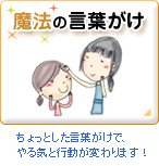 ���@�̌��t����