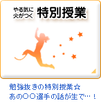 ���C�ɉ΂������ʎ���