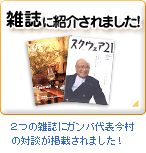 �G���ɏЉ��܂����I