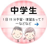 ���w���ׂ̈̉ƒ닳�t